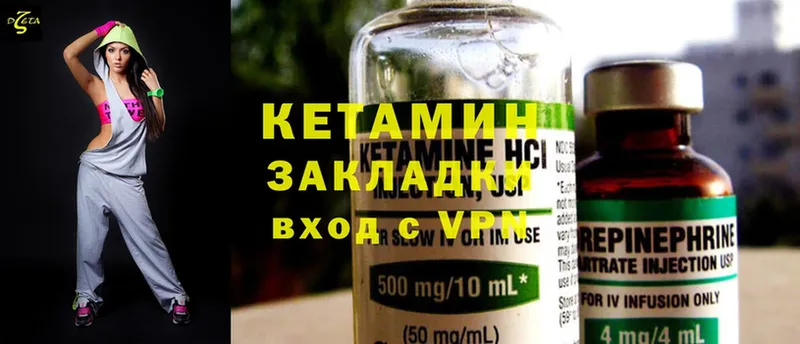 ссылка на мегу ссылки  Закаменск  Кетамин ketamine  закладки 