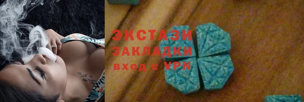 ALPHA PVP Белокуриха